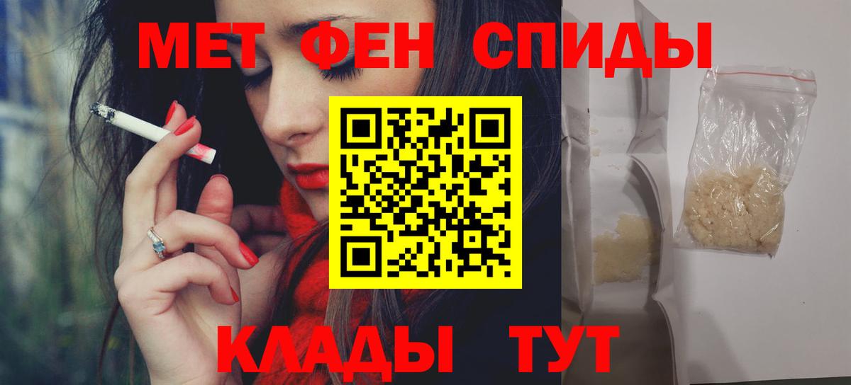АМФЕТАМИН VHQ Балашиха