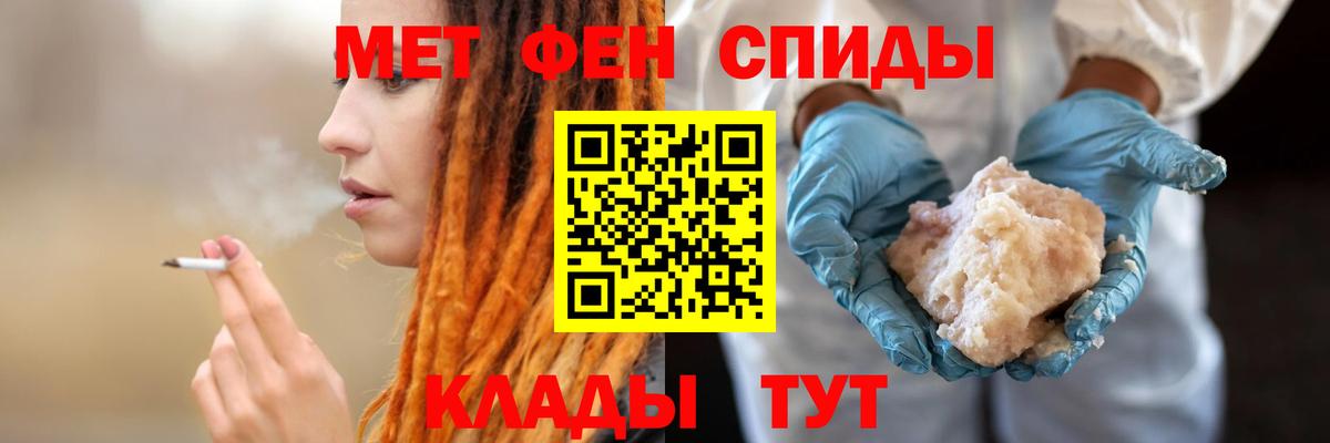 Amphetamine  Вход с VPN  Балашиха  Амфетамин 98% 