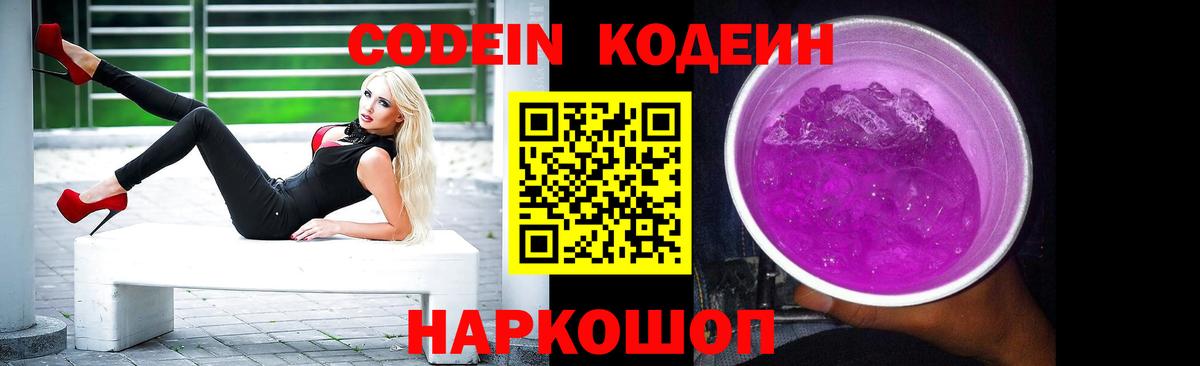 Мефедрон Балашиха