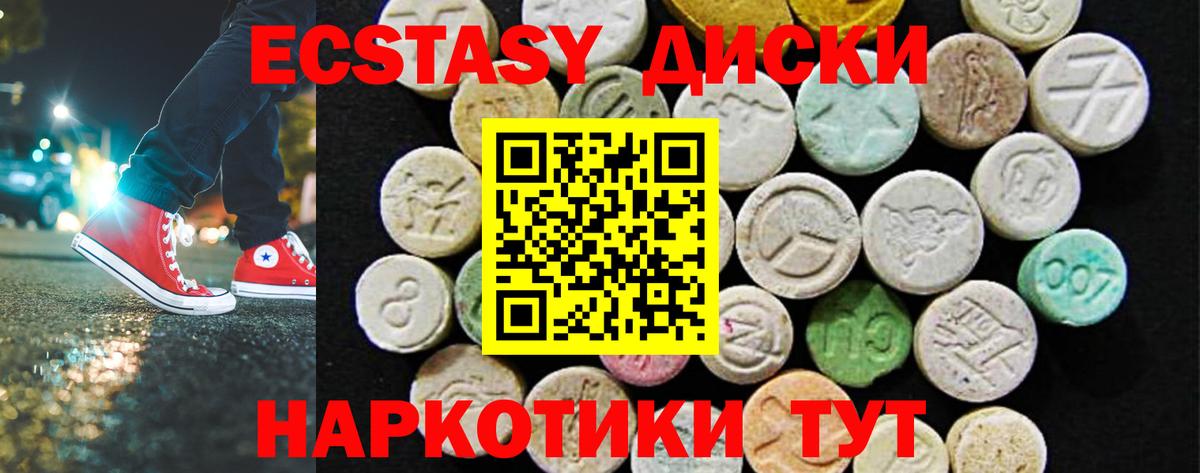 COCAIN  Балашиха  Меф кристаллы  Вход с VPN  А ПВП СК   ГАШИШ  Конопля 