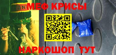 винт Шахты