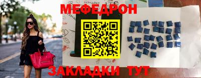 твердый Шелехов