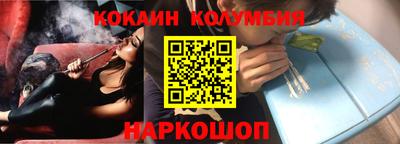 твердый Шебекино