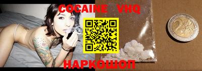 твердый Шебекино