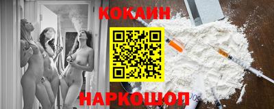винт Шахты