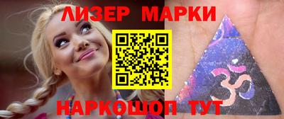 твердый Шелехов