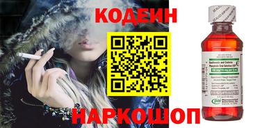винт Шахты