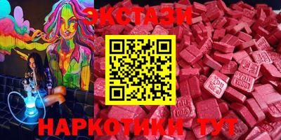 винт Шахты
