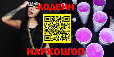 винт Шахты