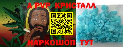 винт Шахты