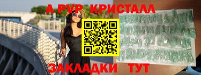 твердый Шелехов