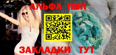 твердый Шелехов