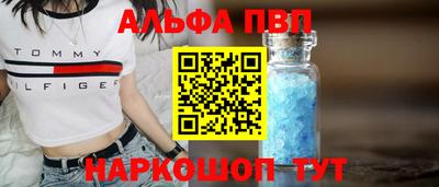 твердый Шелехов