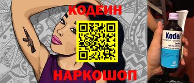 винт Шахты