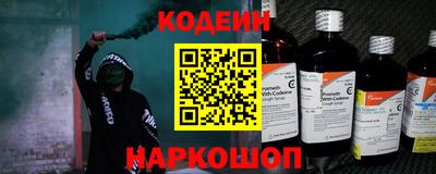 винт Шахты