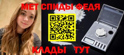 винт Шахты