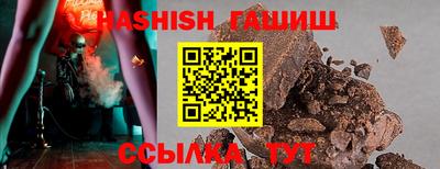твердый Шелехов