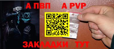 твердый Шелехов