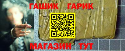 твердый Шелехов