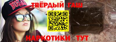 твердый Шелехов