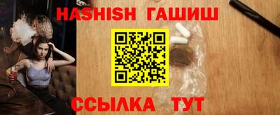 винт Шахты