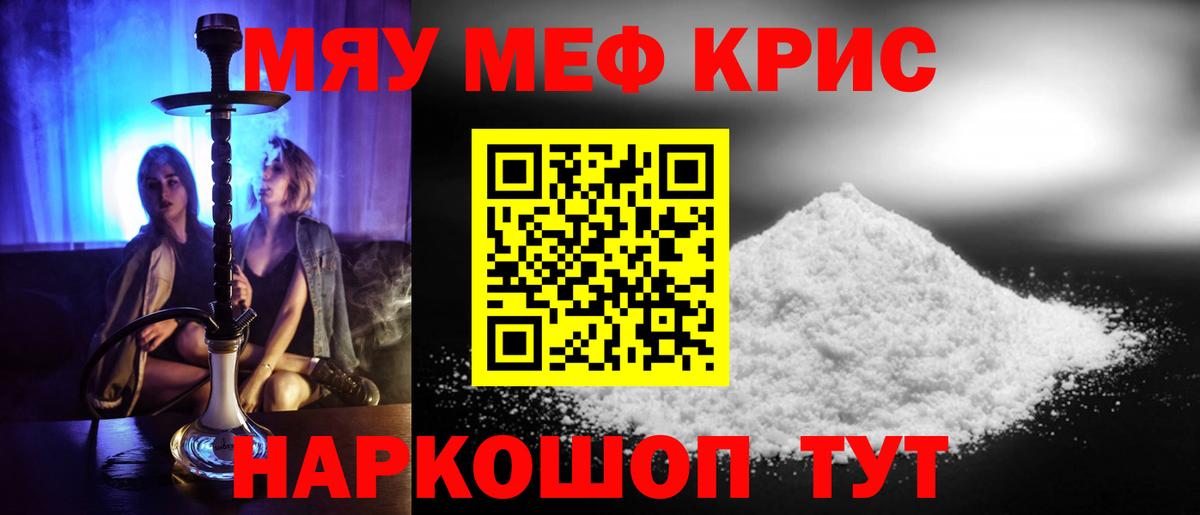 МЕФ  Балашиха