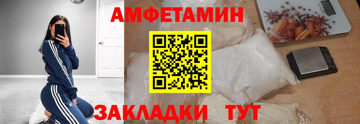 Первитин пудра  Первитин пудра  Балашиха  Вход с VPN 