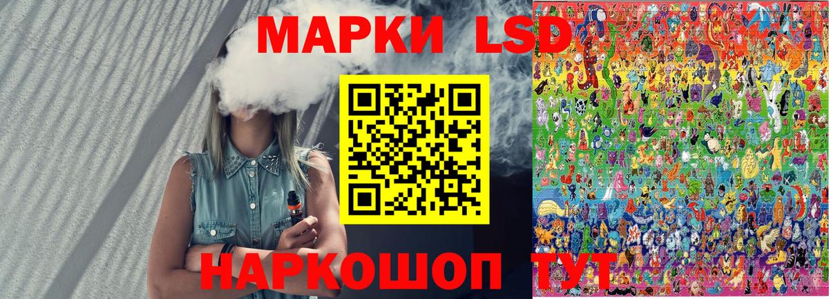 Марки 25I-NBOMe  Марки NBOMe 1,8мг  Вход с VPN  Балашиха 