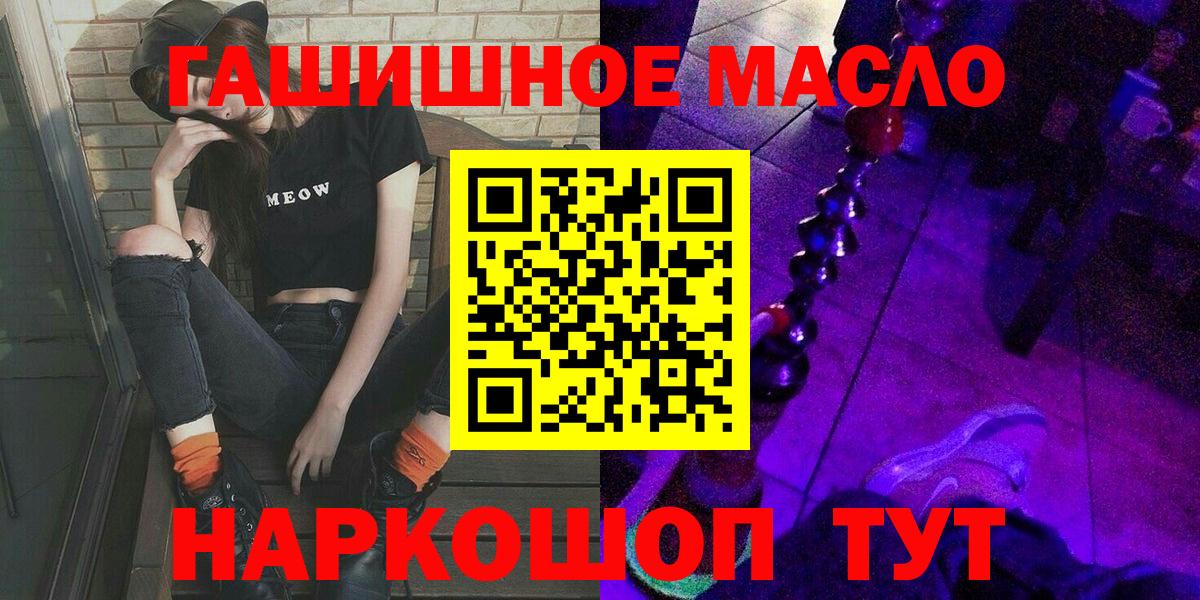 цена   Дистиллят ТГК вейп с тгк  Вход с VPN  Балашиха 