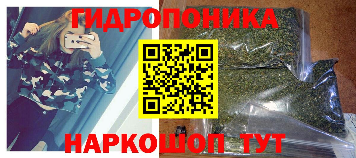Бошки марихуана тримм Балашиха